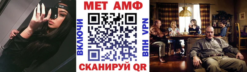 Купить где  Кинешма  АМФ Розовый 
