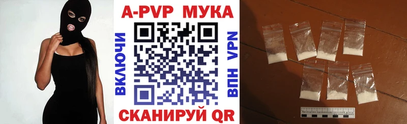 Alpha-PVP Crystall  Купить где  Кинешма 