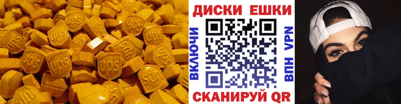 Экстази mix Кинешма