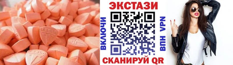 Экстази 280мг  Купить закладки  Кинешма 