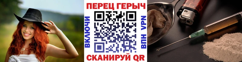Купить  Кинешма  Героин VHQ 