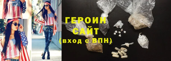 наркотики Заводоуковск