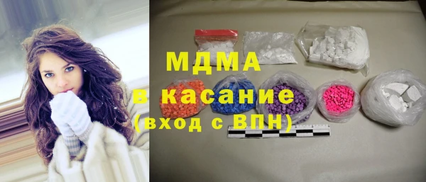 индика Заволжск
