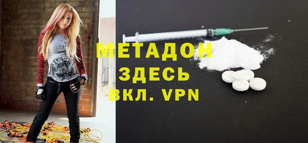 индика Заволжск