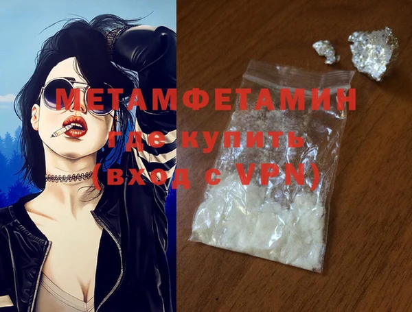 индика Заволжск