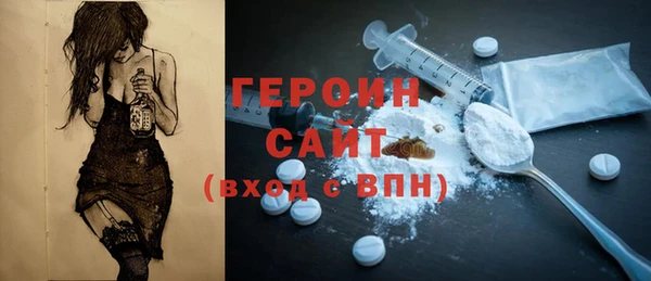 альфа пвп VHQ Ельня