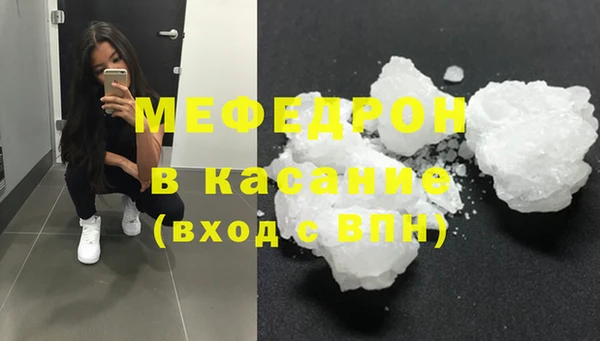 альфа пвп VHQ Ельня