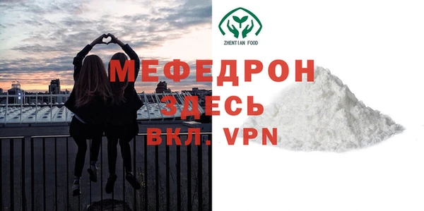 альфа пвп VHQ Ельня