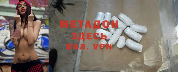 альфа пвп VHQ Ельня