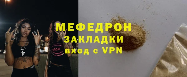 наркотики Заводоуковск