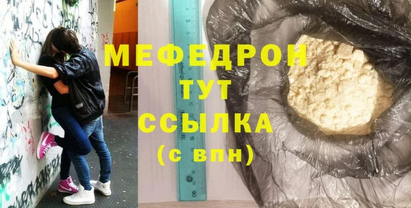 МДПВ Заволжье