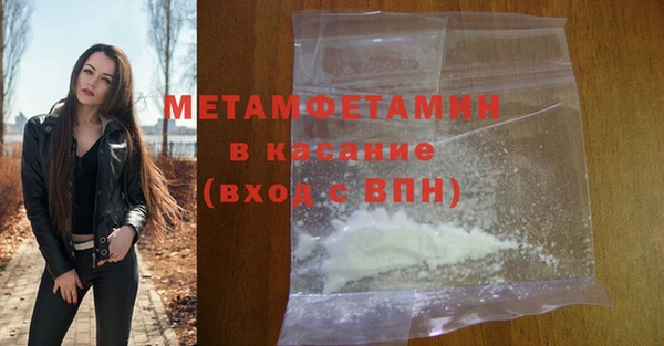 индика Заволжск