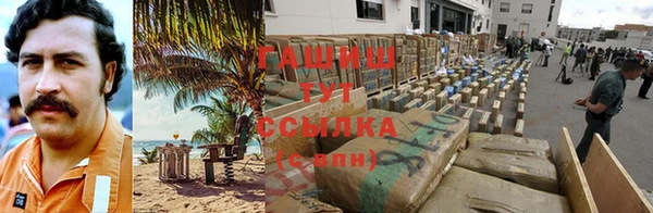 наркотики Заводоуковск
