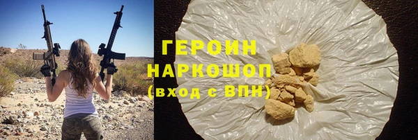 наркотики Заводоуковск