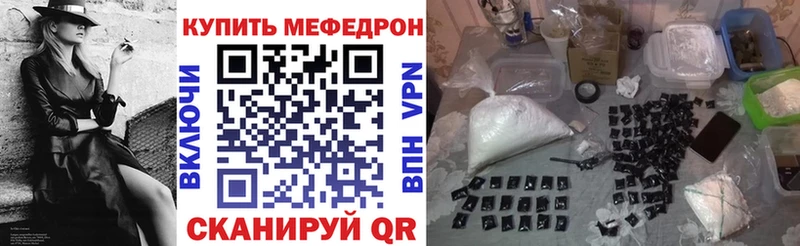 Купить  Кинешма  МЯУ-МЯУ VHQ 