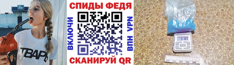 Купить закладки  Кинешма  МЕТАМФЕТАМИН мет 