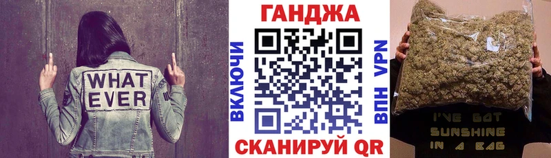 Купить где  Кинешма  Конопля план 